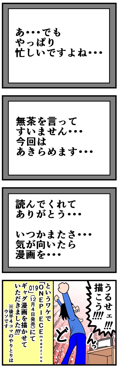 onepieceb