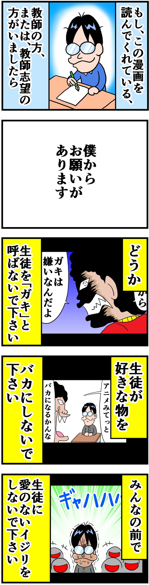 bouryoku17