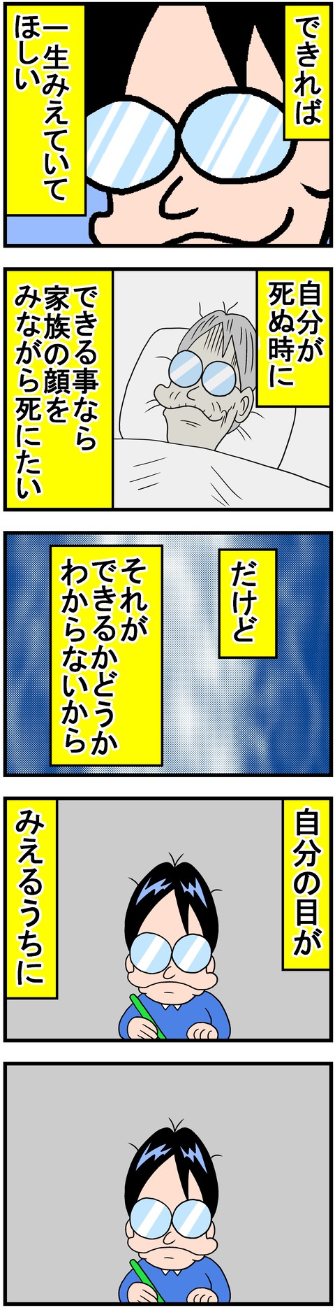 intai12b