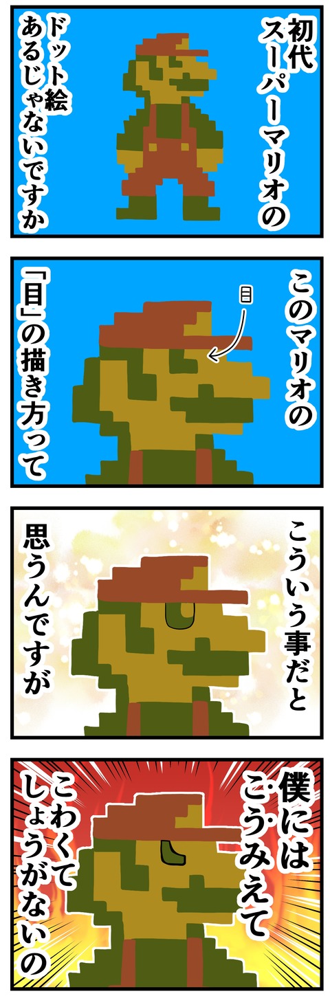 korebokudake