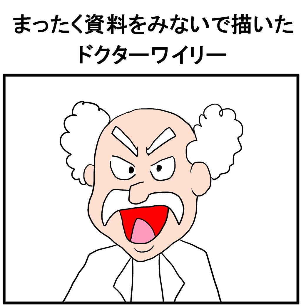 資料はみた方がいい その２ 曽山一寿のそやまんがぶろぐ Powered By ライブドアブログ