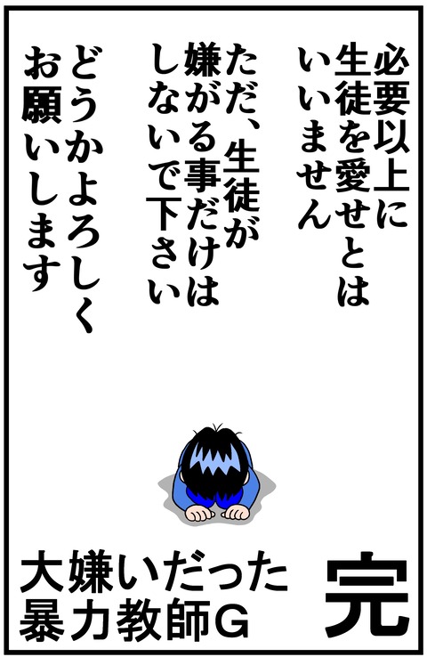 bouryoku17c