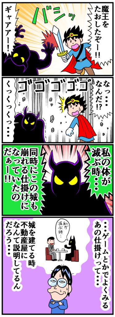 maoujyou