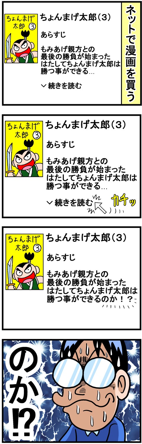 noka
