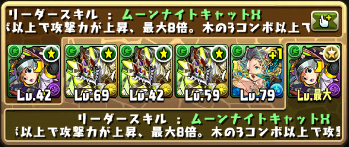 残り少し 佳境へ突入 ランキングダンジョン ヘライース杯 高得点パーティまとめと管理人のスコアを報告 パズドラ 枝豆のパズドラな日々