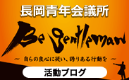 begentl_banner