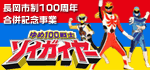 soi_banner