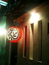 赤提灯