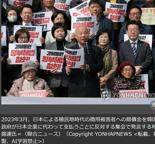 �����꡼�󥷥�å�_2-3-2026_55330_news.yahoo.co.jp