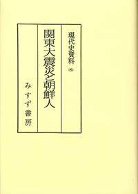 06106