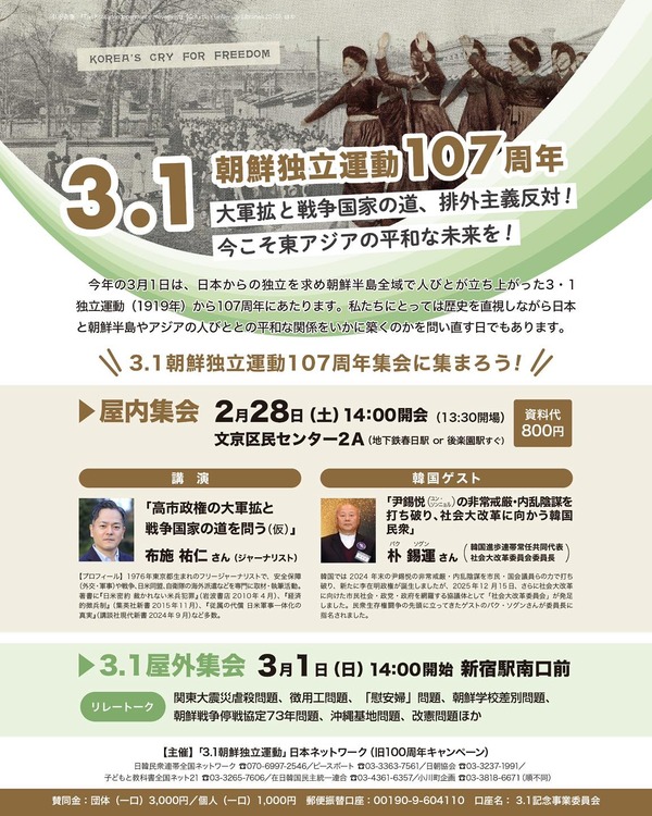 642738580_1351372577018234_447323721163804888_n