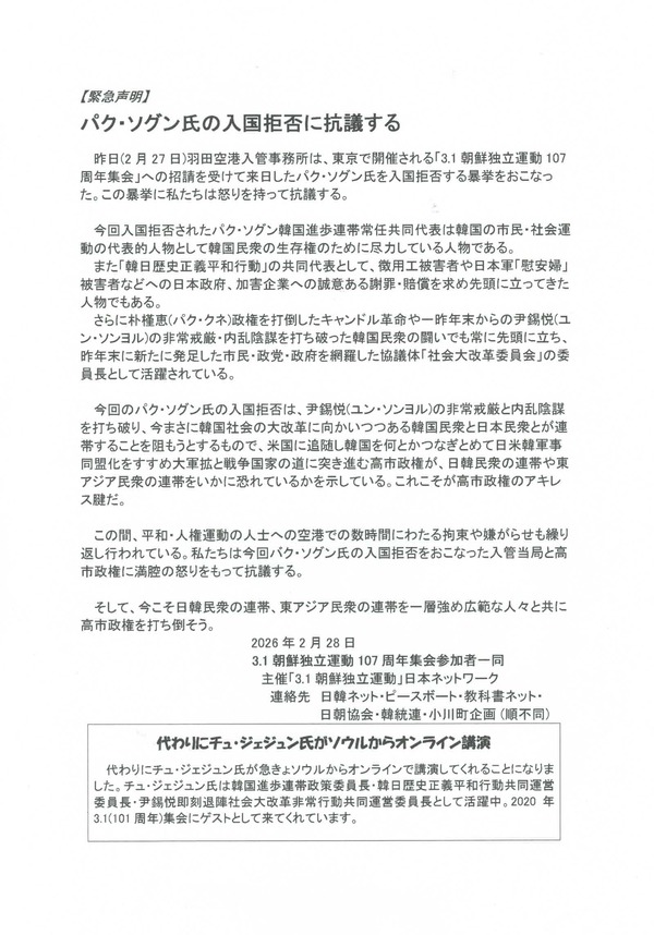 260228-�ѥ������������������