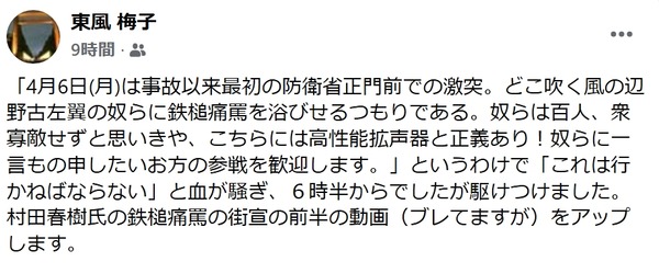 �����꡼�󥷥�å�_8-4-2026_195024_www.facebook.com