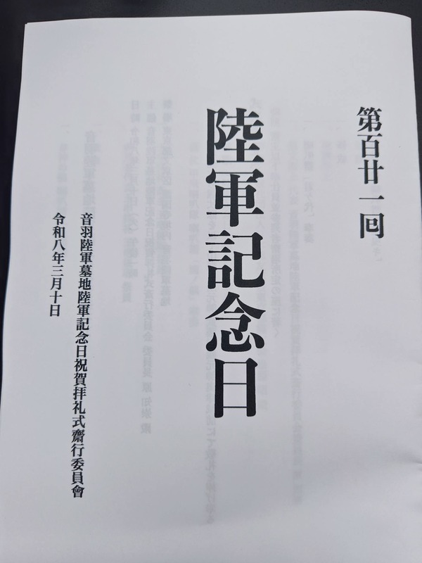 649149315_1908884017181071_8544391251727027001_n