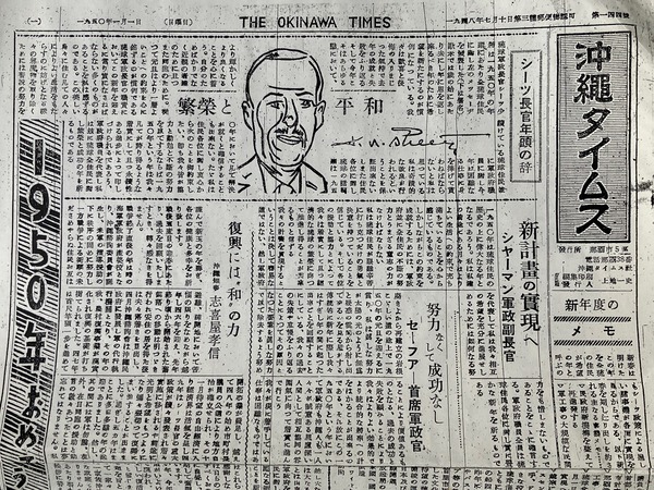 たいむす (1)