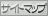 WEB素材 : サイトマップのアイコン Button 14 MAP