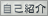 WEB素材 : プロフィールのアイコン Button 09 Profile