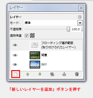 ｇｉｍｐでレタッチしてパースを描く ダウンロード販売で自由人になる