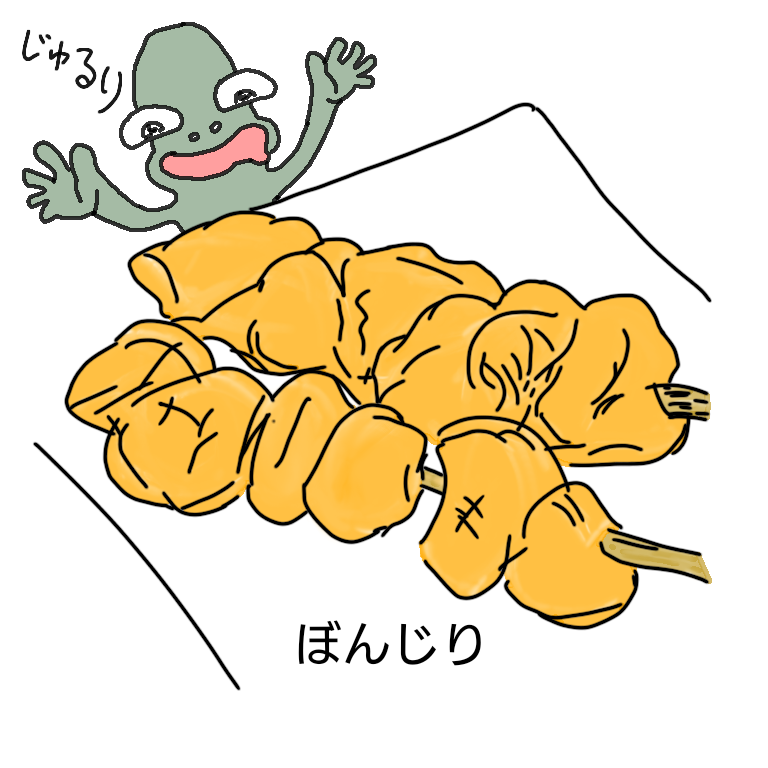 ぼんぢり絵日記 ぼんぢり絵日記