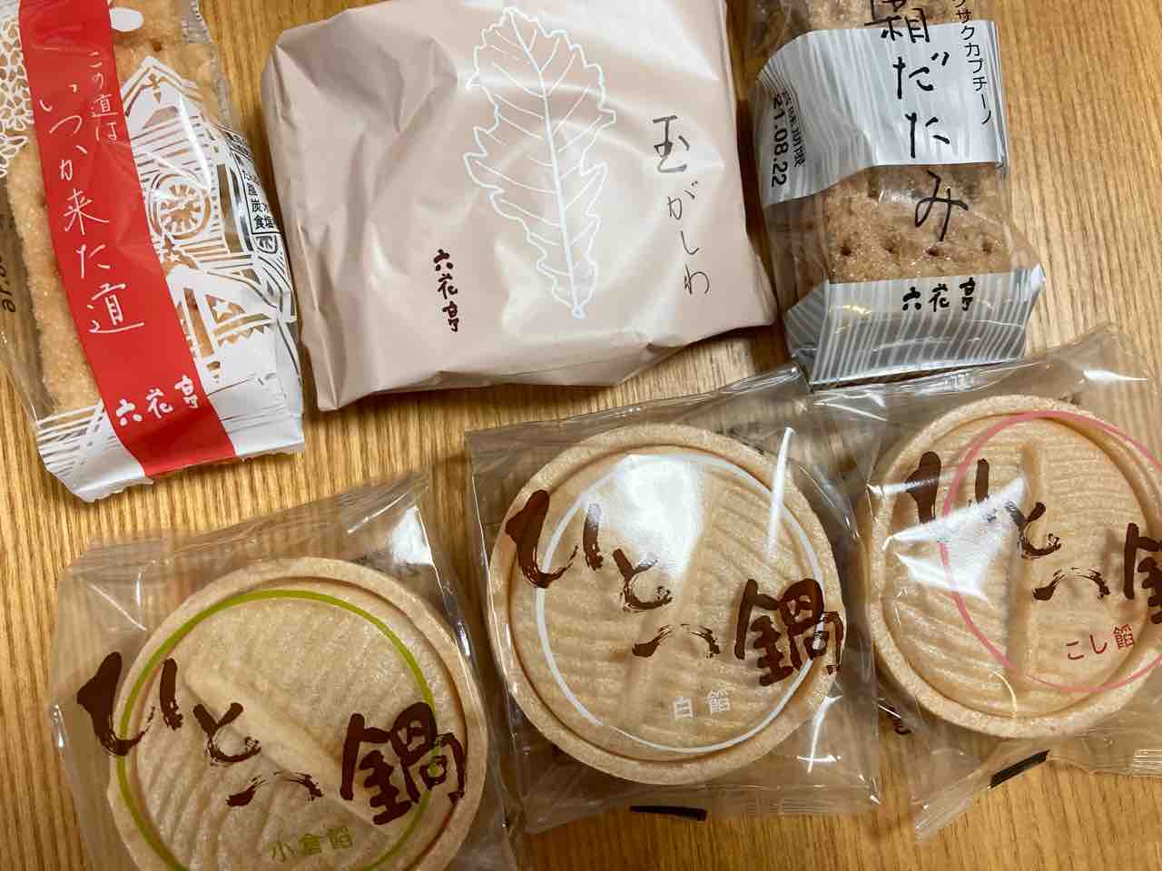 素朴なブログ ｌ版 札幌 六花亭 西友宮の沢店