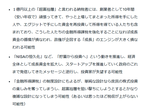 スクリーンショット 2025-11-05 055046