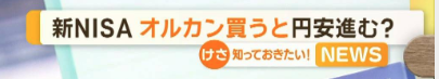 スクリーンショット 2024-07-26 072540