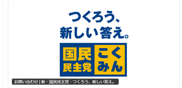 スクリーンショット 2025-02-03 071910