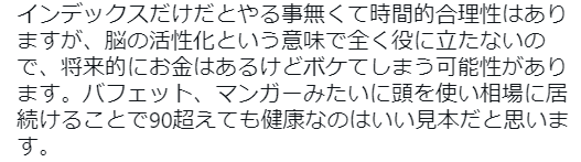 スクリーンショット 2023-11-12 064424
