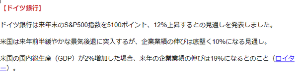 スクリーンショット 2023-11-28 070638