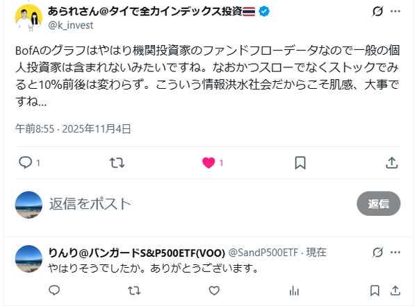 スクリーンショット 2025-11-04 085630