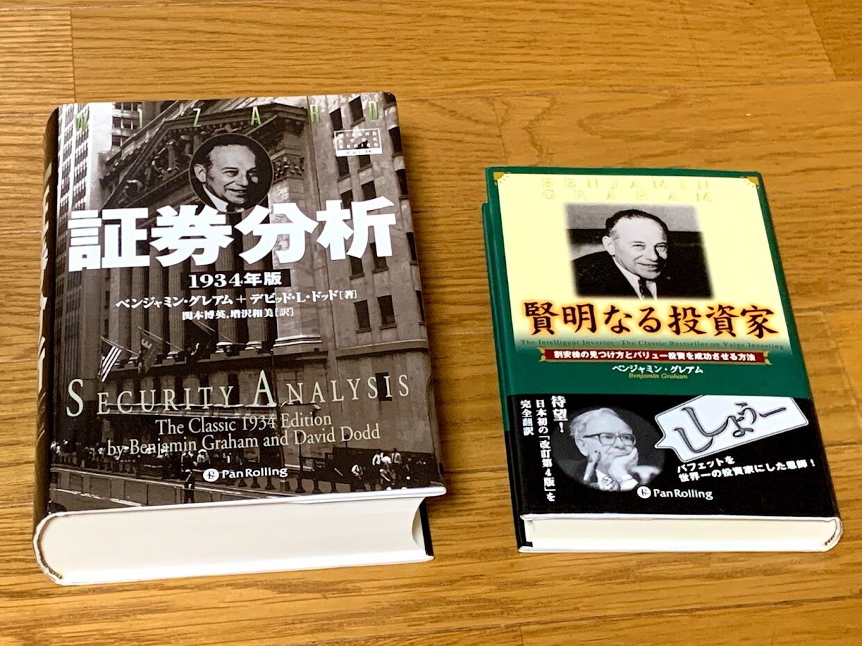 必読 バフェットの師匠 グレアムの投資戦略が過去何度も通用しなくなったという事実 アクティブ投資の難しさ バンガードs P500etf Voo に 投資するりんりのブログ 必読 バフェットの師匠 グレアムの投資戦略が過去何度も通用しなくなったという事実 アクティブ投資の難しさ バンガードs P500etf Voo に 投資するりんりのブログ