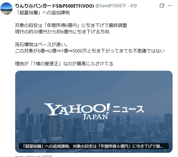 スクリーンショット 2025-12-14 224935