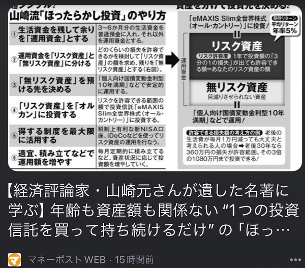 スクリーンショット 2024-03-30 062026