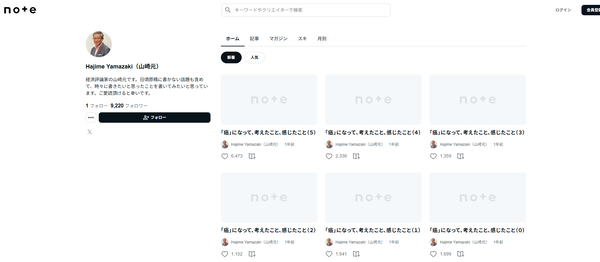 スクリーンショット 2025-08-06 072405