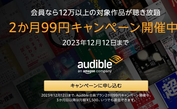 スクリーンショット 2023-11-19 214021