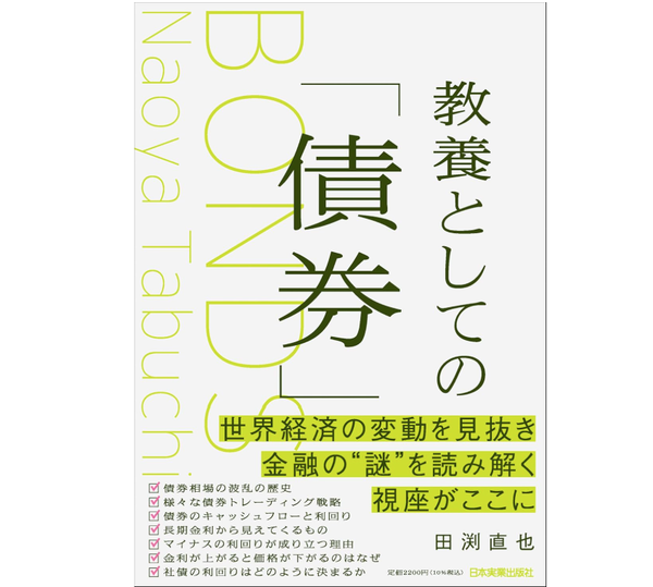 スクリーンショット 2025-12-10 185708