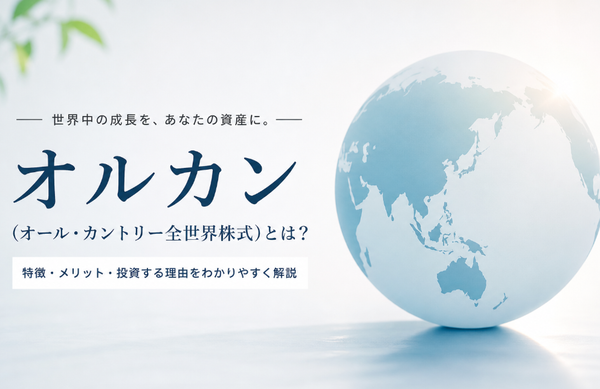 スクリーンショット 2026-05-05 134533