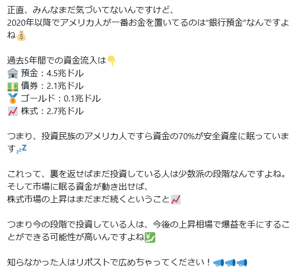 スクリーンショット 2025-11-04 072252