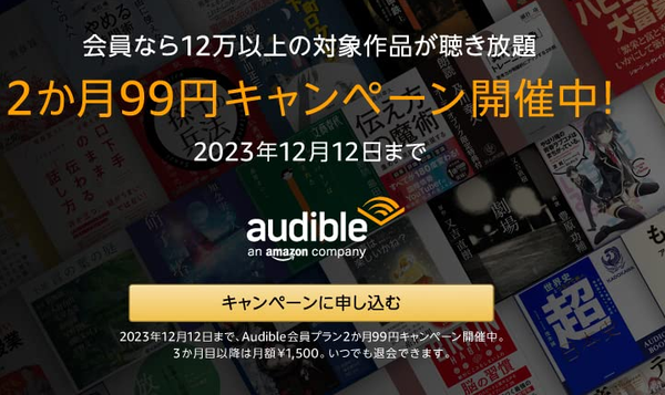 スクリーンショット 2023-11-23 180053