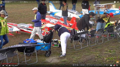 6.30 駐機場