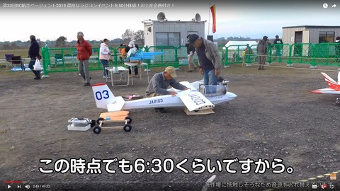 2.43 team壬生