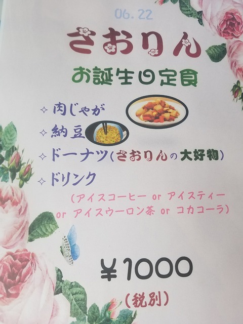 20190623_103127