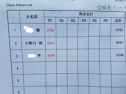 20190811_123200