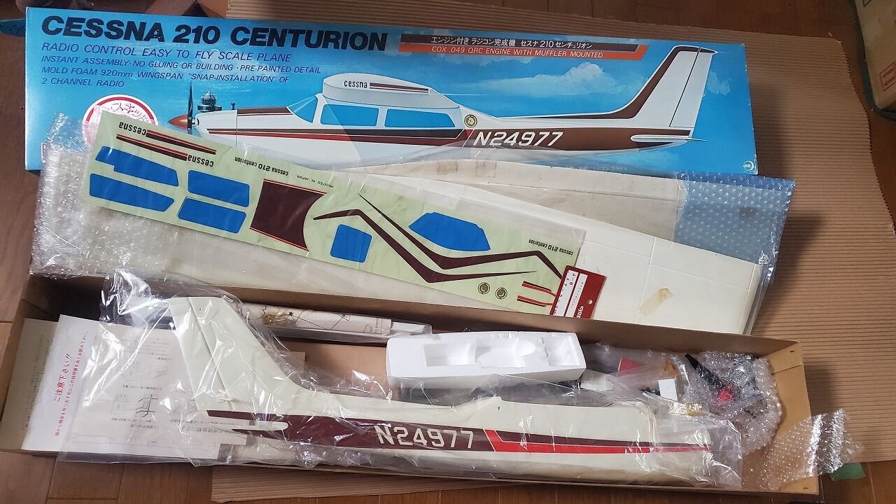 京商セスナ210センチュリオン エンジン付きラジコン 完成機中古品 京商セスナ210センチュリオン エンジン付きラジコン 完成機中古