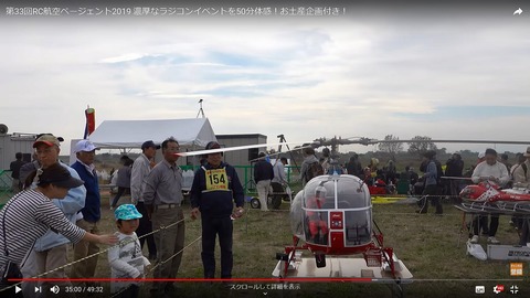 35.00 展示場