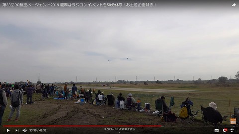 33.39 Uコン