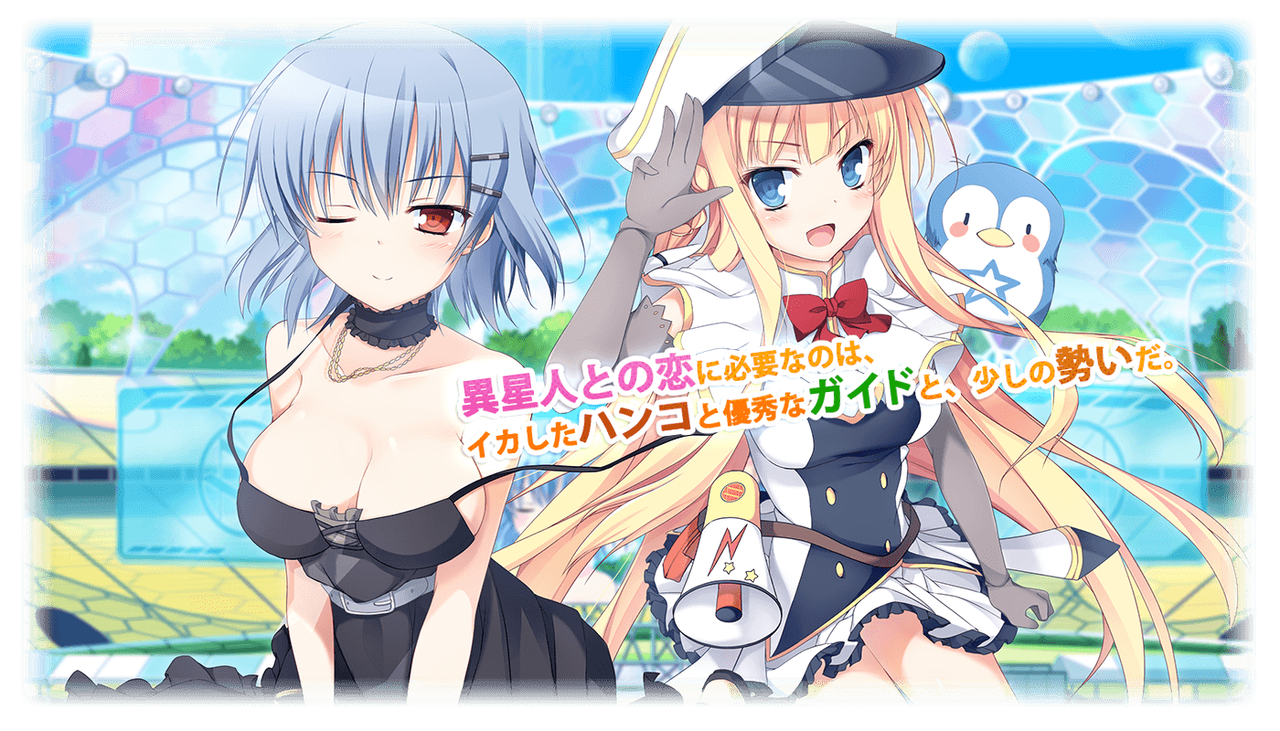 マスカキ ラブだくしょんっ！ : 炭酸の備忘録