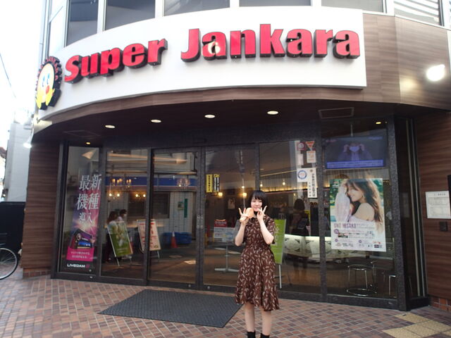 ｃｏ ｔｏ ｓｐａｃｅ ｔａｓｔｅ