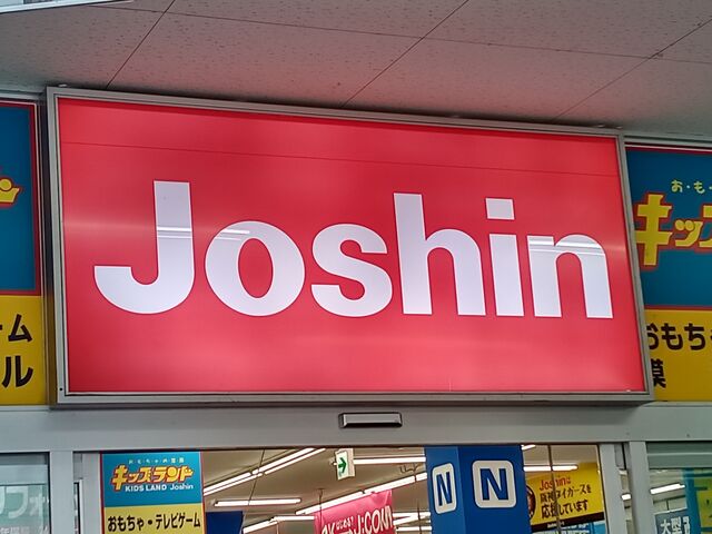 誕生日の名残りと ｓｐａｃｅ ｔａｓｔｅ