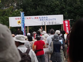 P9130067